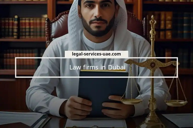 law firms in dubai