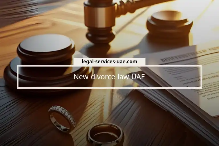 New Divorce Law UAE