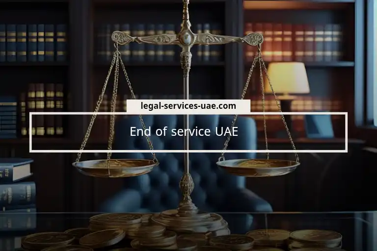 End of Service UAE
