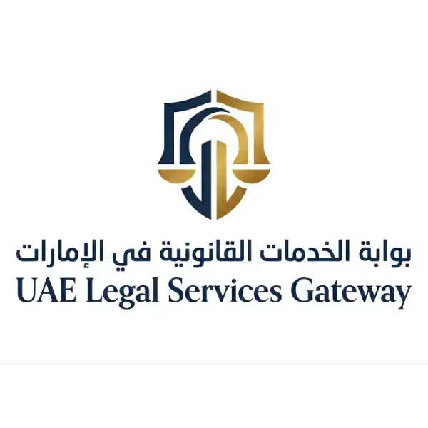 بوابة الخدمات القانونية الامارات
